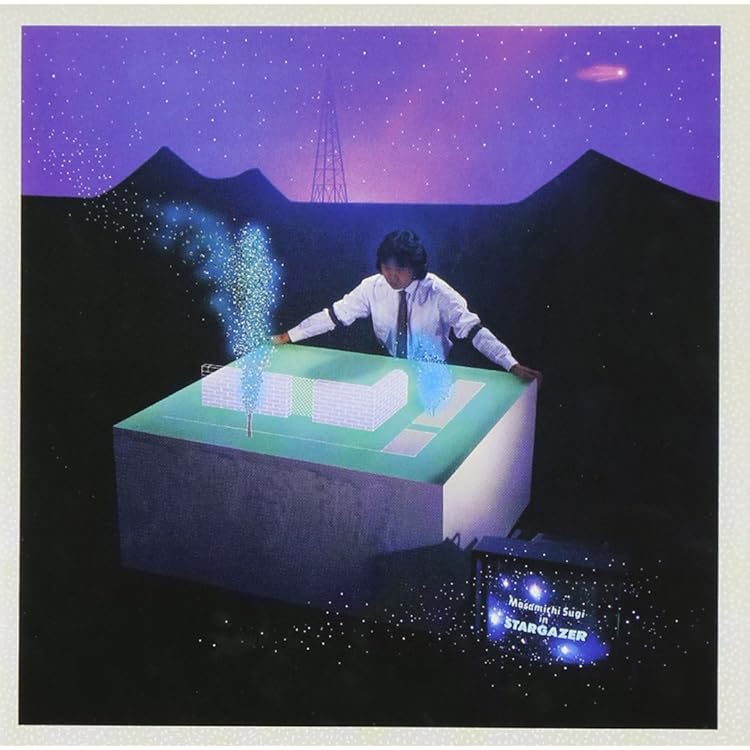 Amazon.co.jp: OVERLAP - 杉真理: ミュージック