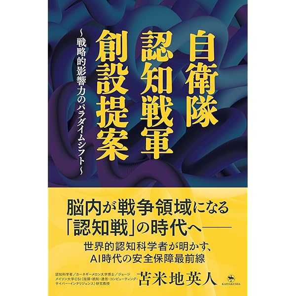 Amazon.co.jp: ロスチャイルド、通貨強奪の歴史とそのシナリオ 影の