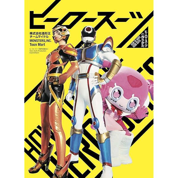 Amazon.co.jp: NHK DVD「WALKING EYES アルクメデス」アルティメット