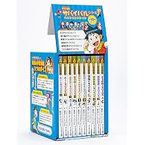 サバイバルシリーズ【2024年新刊】9巻セット (科学漫画サバイバル