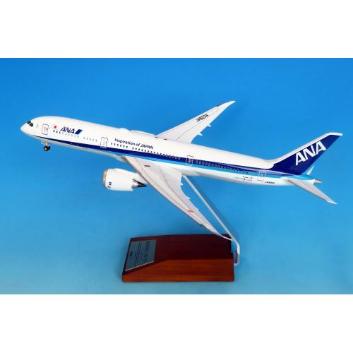 1:200スケール | ANAショッピング A-style