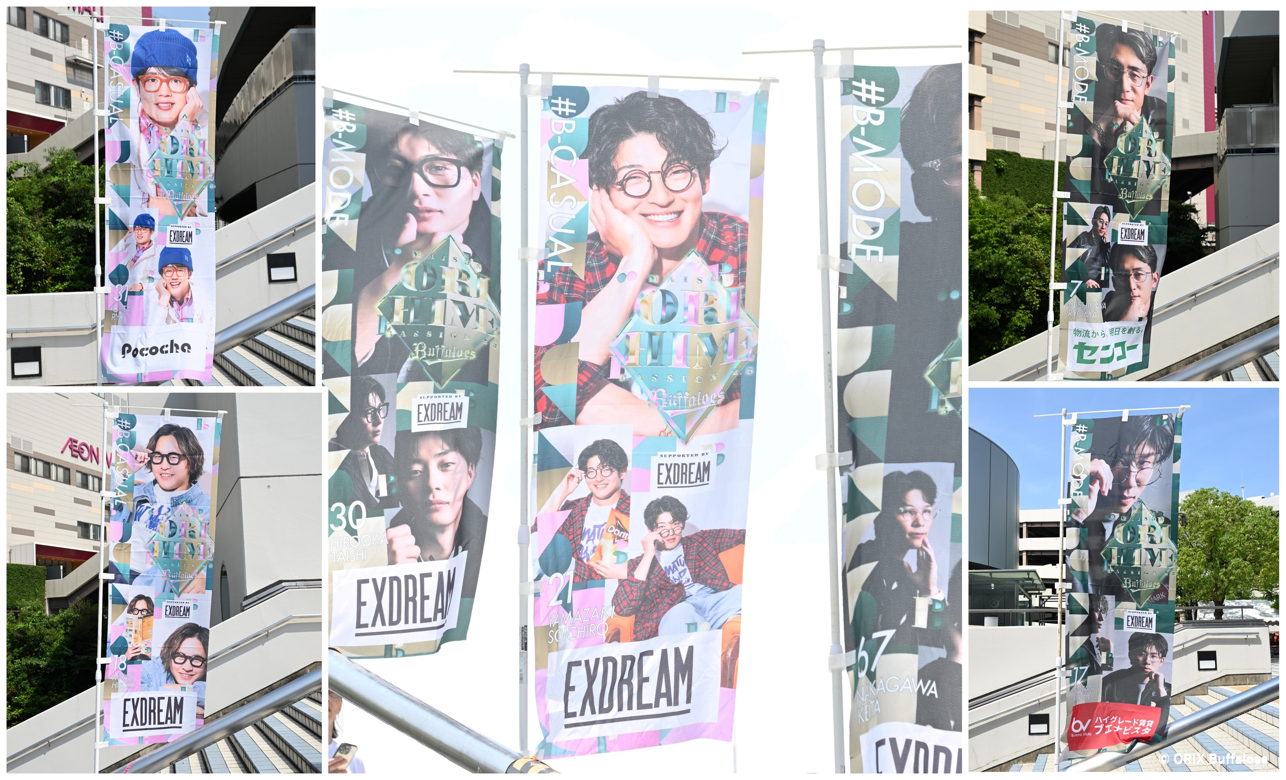 HATTRICK（ハットトリック）-選手の想いをファンへ届ける公式