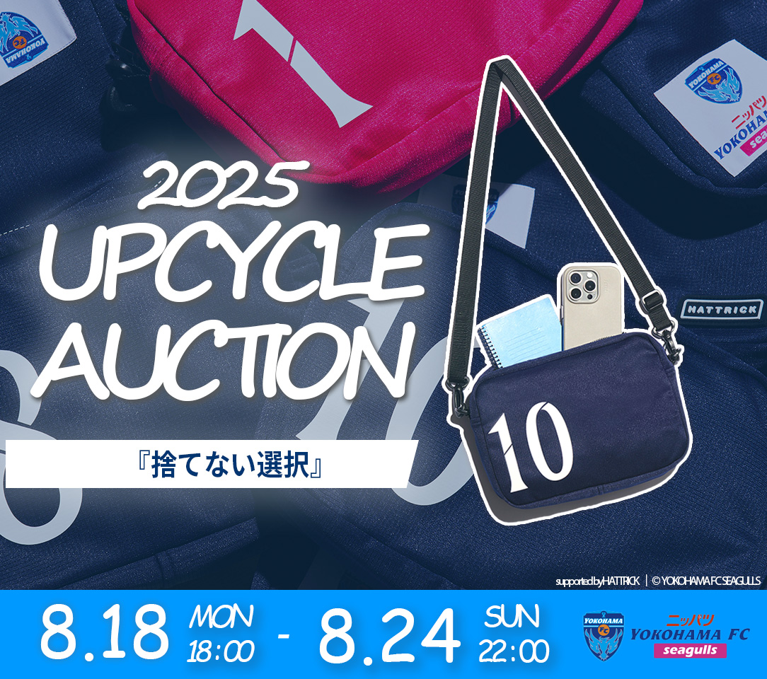 HATTRICK（ハットトリック）-選手の想いをファンへ届ける公式