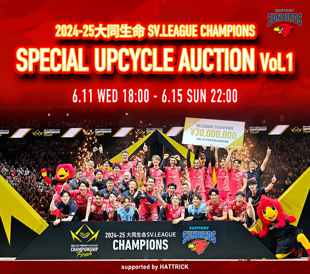 HATTRICK（ハットトリック）-選手の想いをファンへ届ける公式