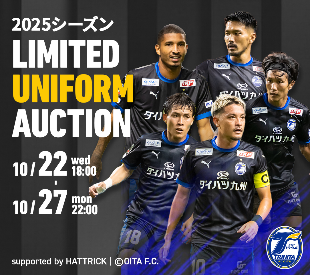 HATTRICK（ハットトリック）-挑戦者の想いをファンへ届ける公式