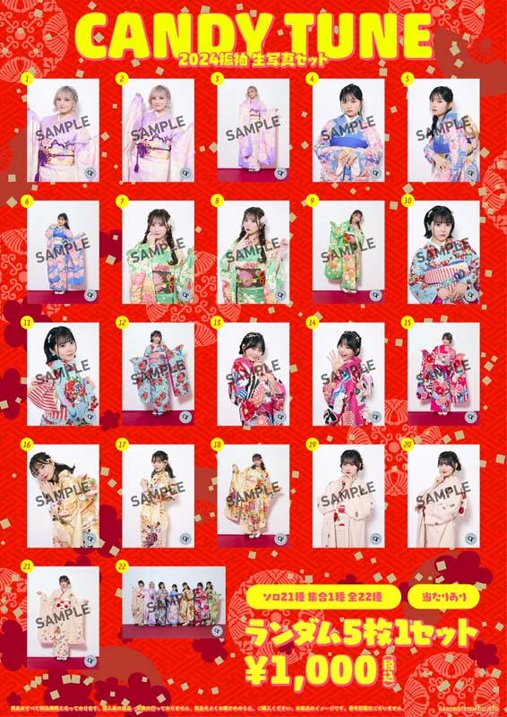 生写真【ASOBIMALL(アソビモール)】