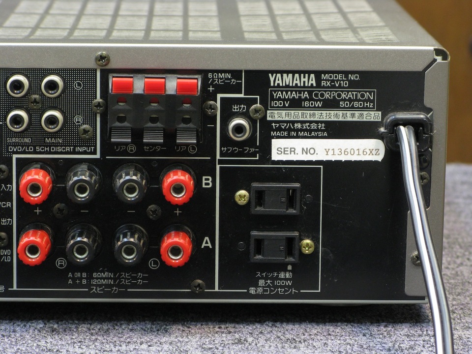 RX-V10 YAMAHA - 中古オーディオ 高価買取・販売 ハイファイ堂