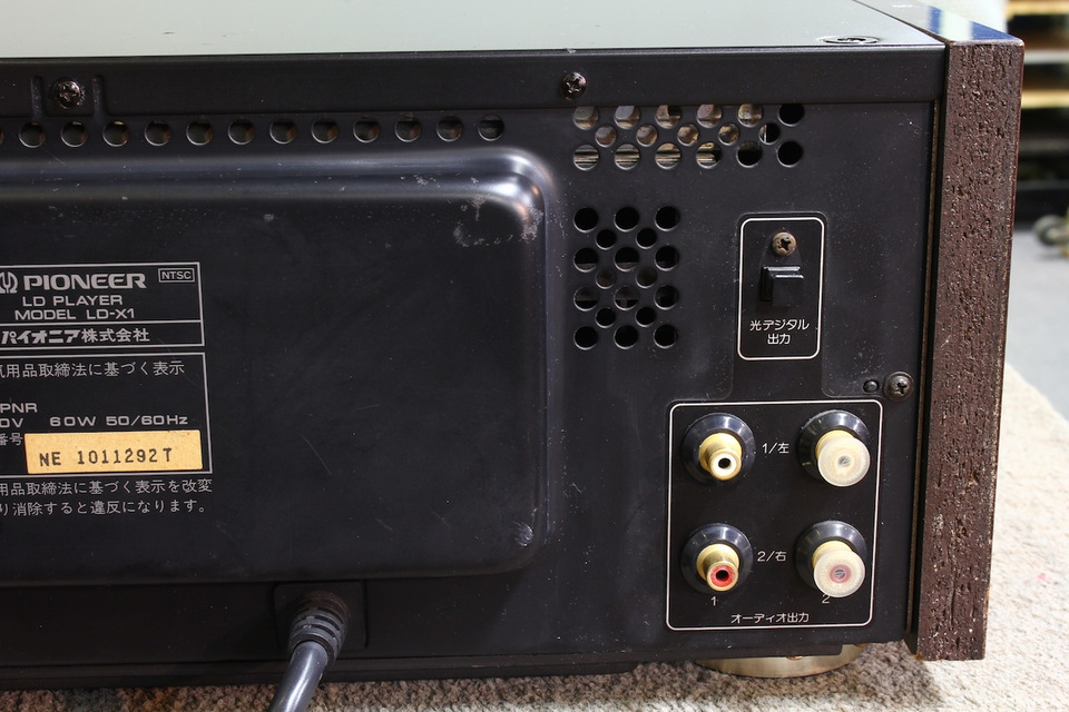 LD-X1 PIONEER - 中古オーディオ 高価買取・販売 ハイファイ堂