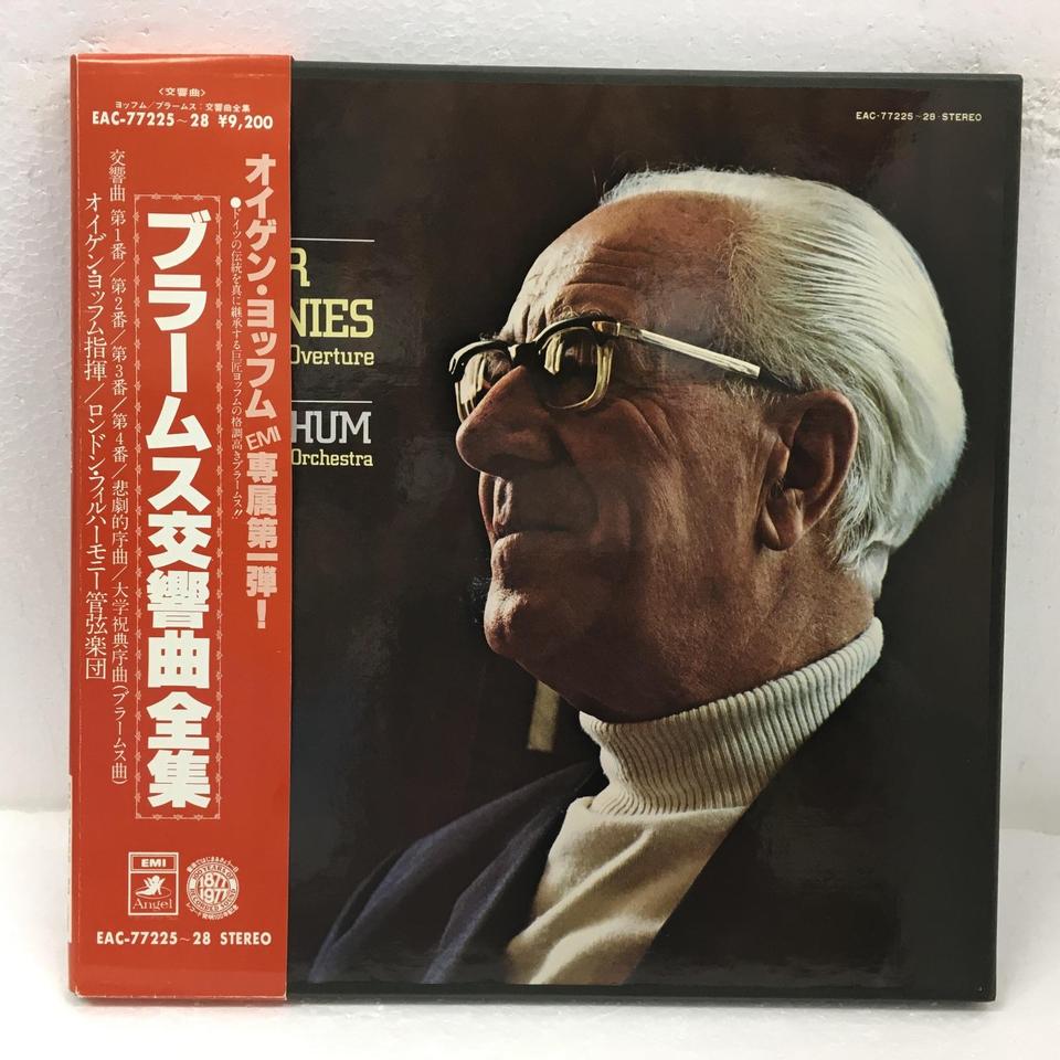 ブラームス：交響曲全集 ブラームス - 中古オーディオ 高価買取・販売