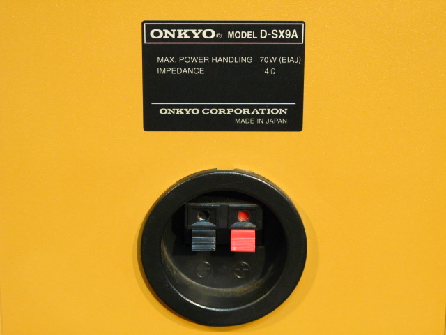 D-SX9A ONKYO - 中古オーディオ 高価買取・販売 ハイファイ堂