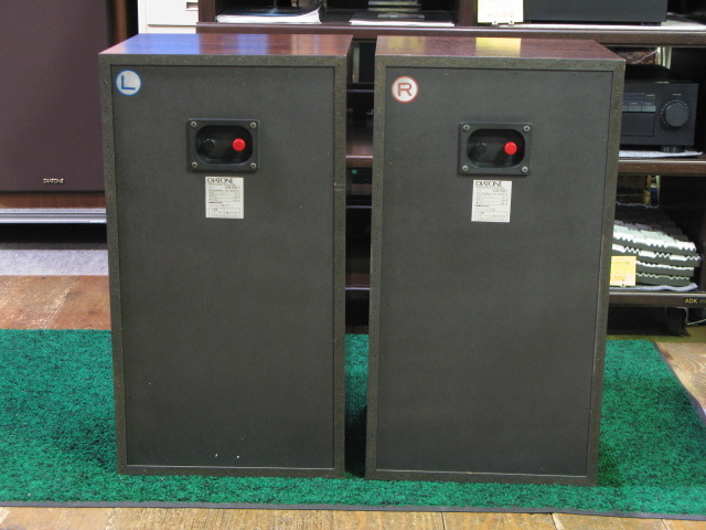 DS-501 DIATONEの買取価格 : 8,000円 中古オーディオ 高価買取・販売