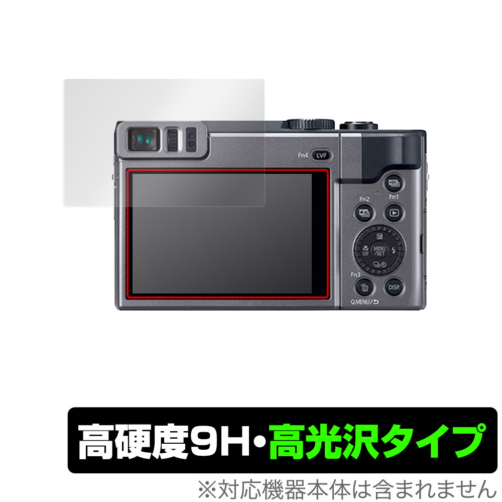 Panasonic LUMIX DC-TZ99 / DC-TZ95 / DC-TZ90 / FZ1000II DC-FZ 用