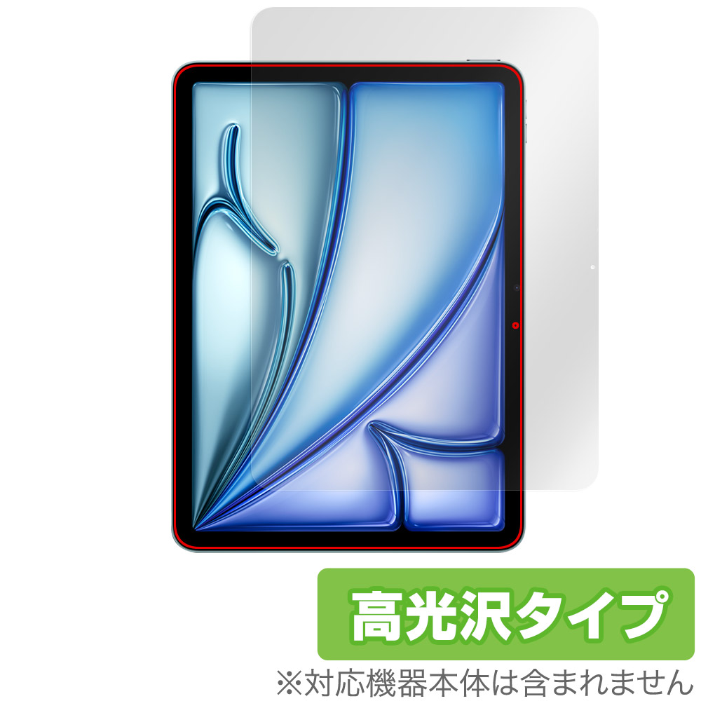 iPad Air (11インチ) (M2) (2024) 用 保護フィルム | 高光沢タイプ