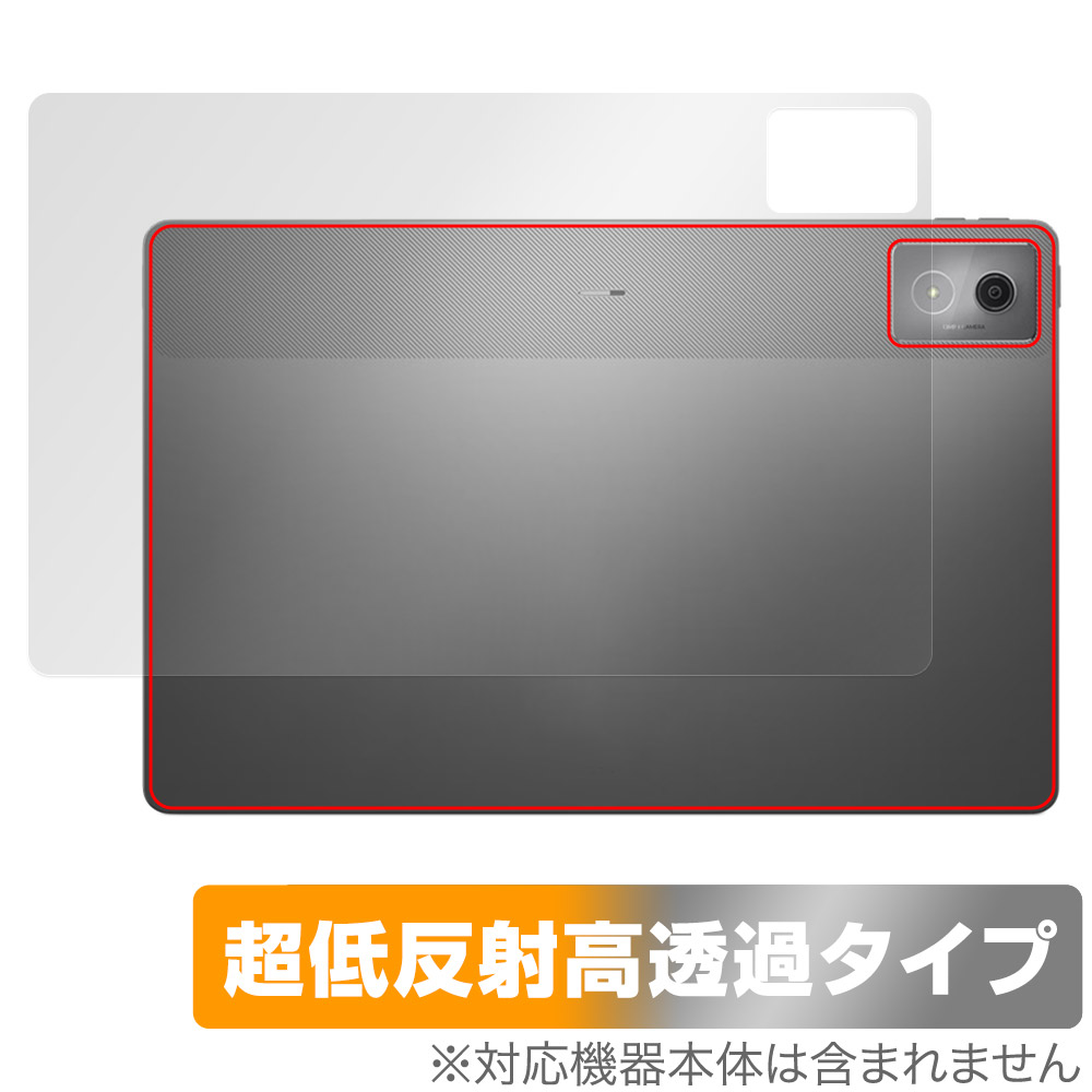 Lenovo Idea Tab Pro 用 保護フィルム | 本体保護フィルム, 超低反射高