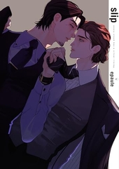 ギヴン 1 ｜ 新書館 ｜ Dear+コミックス ｜ キヅナツキ ｜ 無料