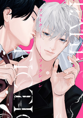 白夜の花道 電子単話 ｜ レジンコミックス ｜ BeLTOON × レジコミ