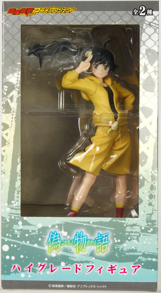 偽物語 ハイグレードフィギュア 阿良々木火憐 （プライズ）