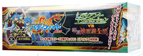 バディファイト バッツ スペシャルシリーズ 第2弾 「レディアント