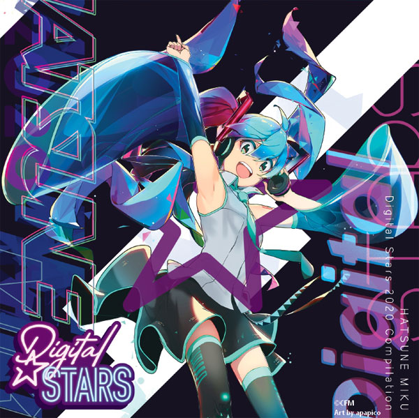 CD 初音ミク/HATSUNE MIKU Digital Stars 2020 Compilation[クリプトン