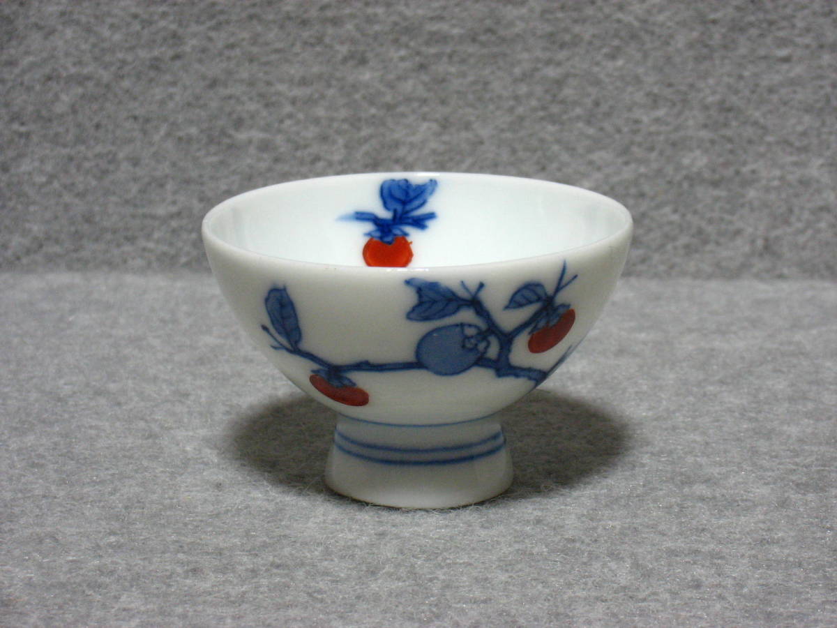 有田焼柿右衛門水差し・酒器