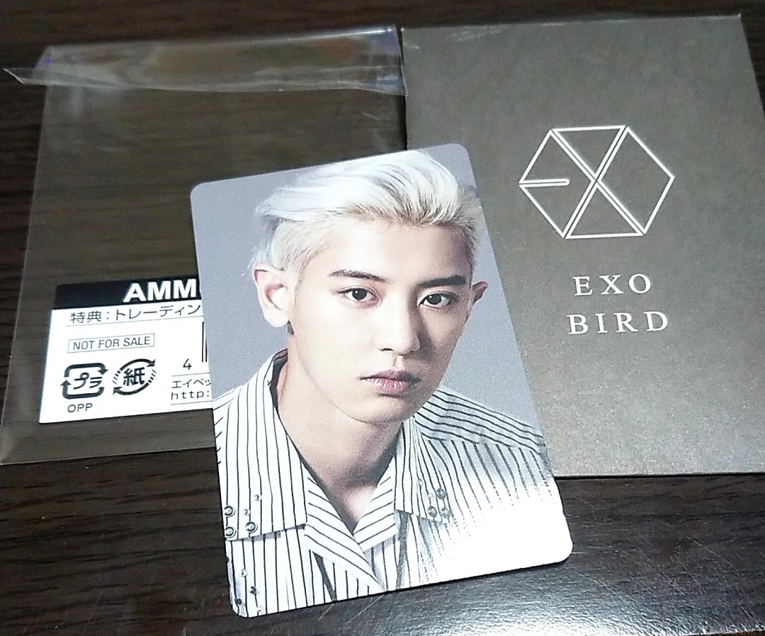 EXO チャニョル セフン トレカ bird 会員限定 トレカ 【公式通販】