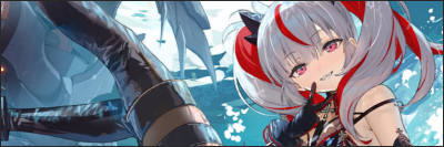 アズールレーン】オットー・フォン・アルフェンスレーベンの評価と