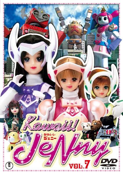 お宝セル版DVD【かわいい!ジェニー Kawaii!JeNny】全巻セット お宝セル版DVD【かわいい!ジェニー Kawaii!JeNny】全巻セット - メルカリ
