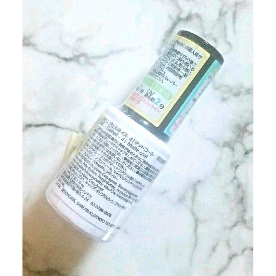 DAISO - 【新品未開封】ザ・ダイソー カラージェル ㊶ マットコート