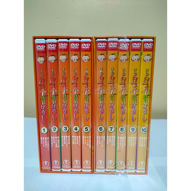 まんが日本昔ばなし DVD-BOX 全巻の通販 by たね's shop｜ラクマ