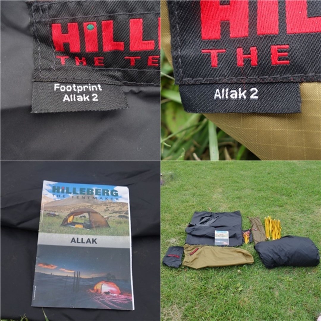 美品 ヒルバーグ HILLEBERG ALLAK2 サンド フットプリント付 アラック2