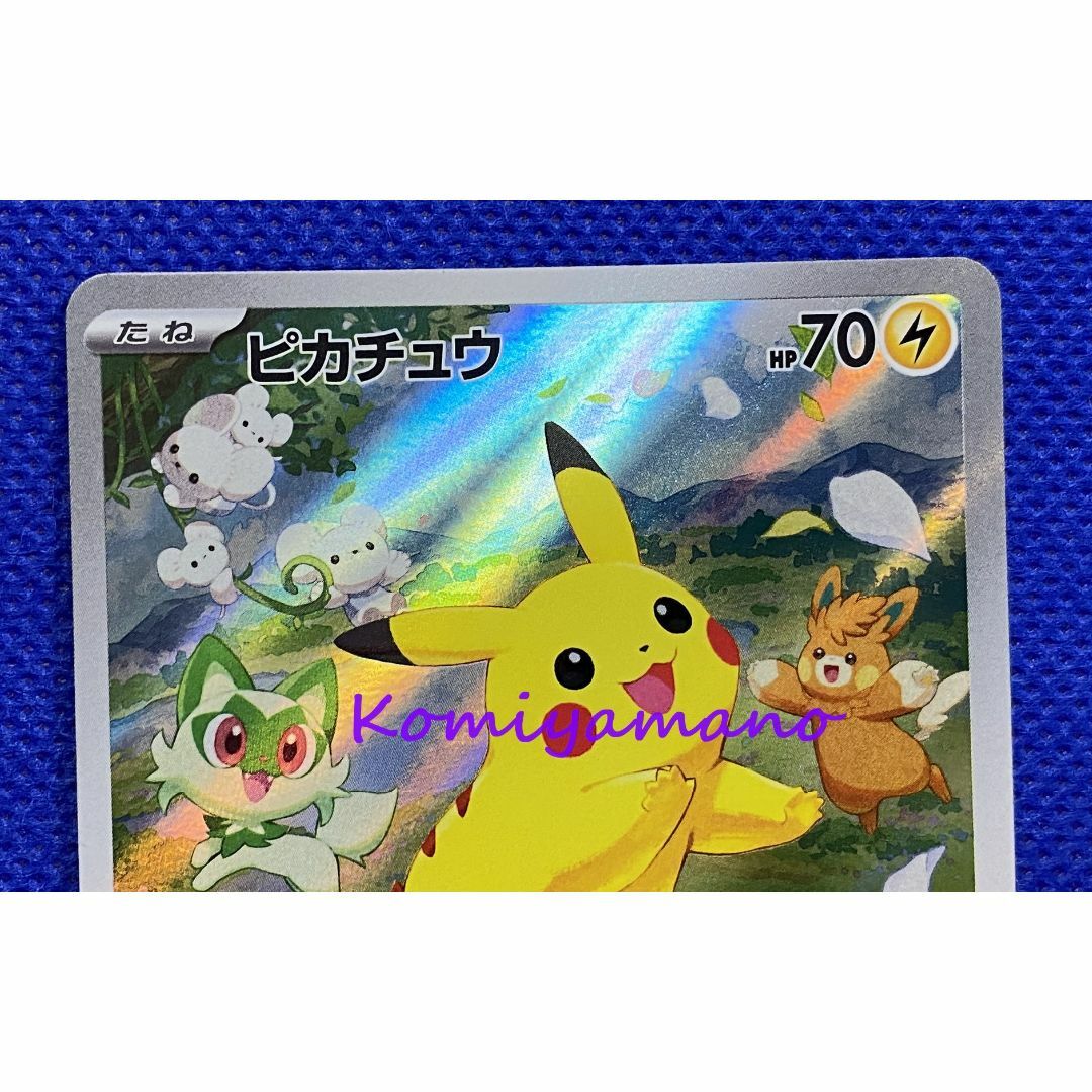 ピカチュウ ジャンボカード プロモ 東京タワー Pokémon ポケモンカード