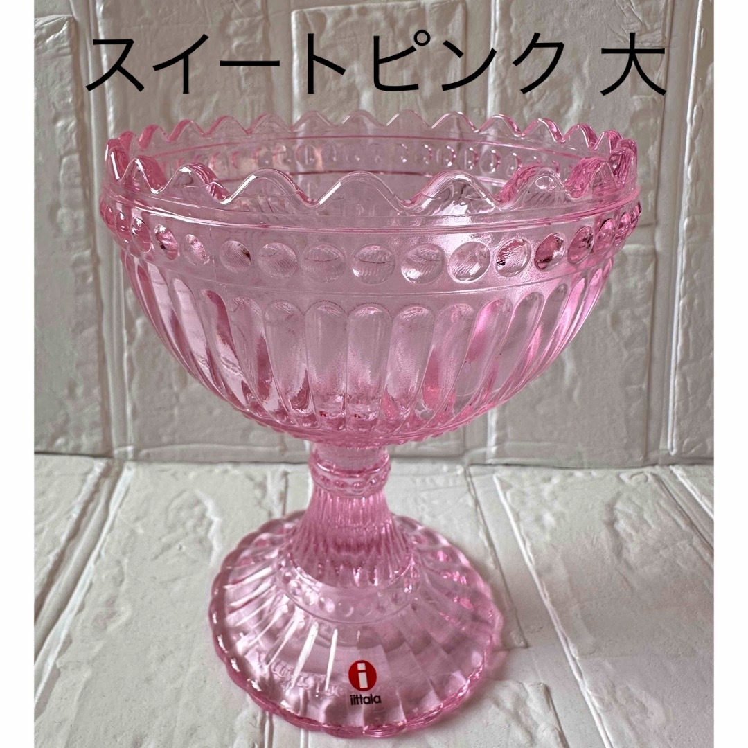 iittala - レア！廃番 未使用 マリメッコ イッタラ コラボ マリボウル