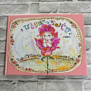 2397268859.jpg?1728517979