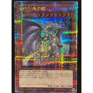 遊戯王OCG サイクロン PC1-005 パラレルレア仕様 サイクロン(PC1-005