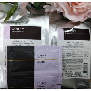 コアミー EX シャンプー590ml/マスク590gセット