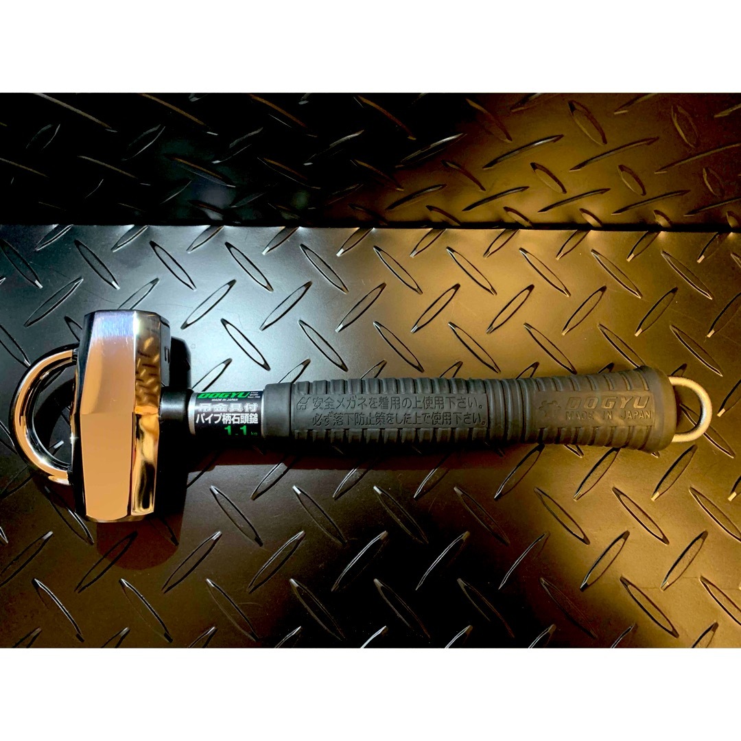 DOGYU土牛1.1kg 吊り金具付石頭鎚 カスタム カラビナ対応Uフック付きの