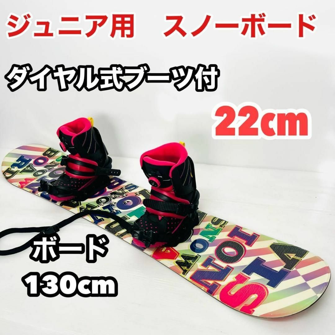 K2 スノーボードブーツ 21cm ダイヤル式 S115173311 - スノーボード