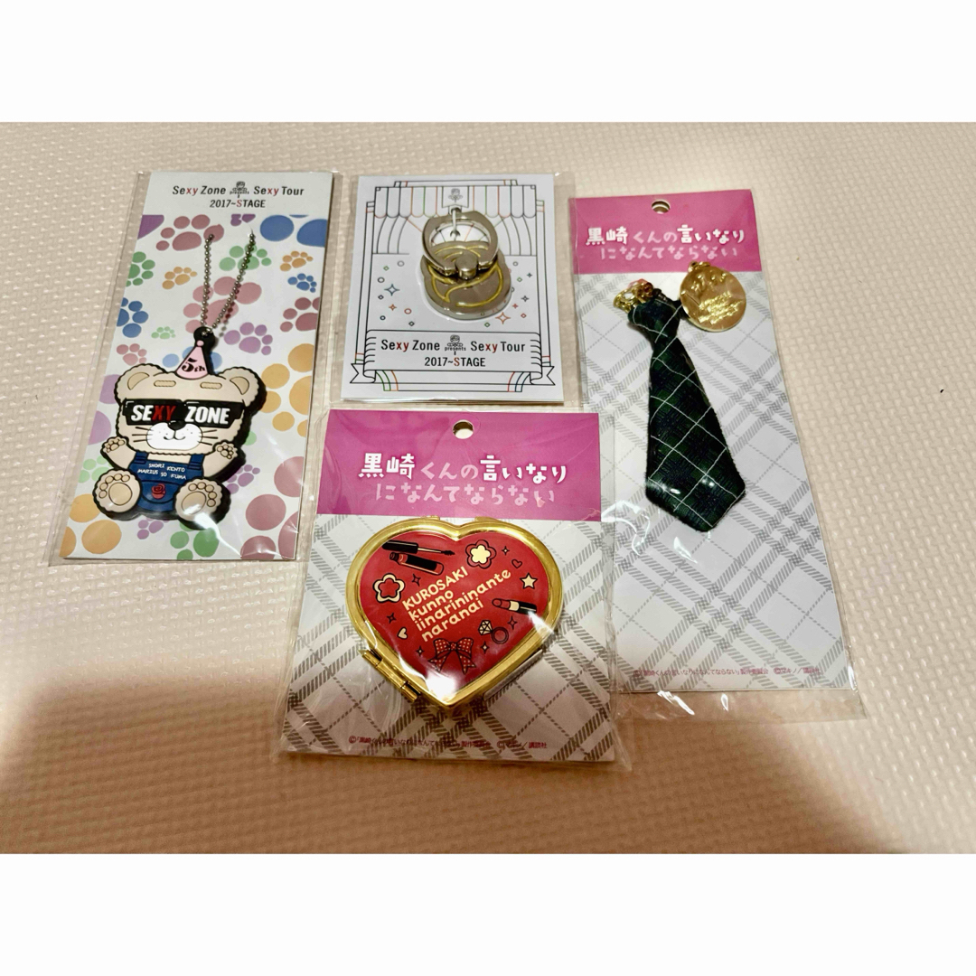 Sexy Zone - 中島健人 SexyZone まとめ売り グッズ セット 公式の通販