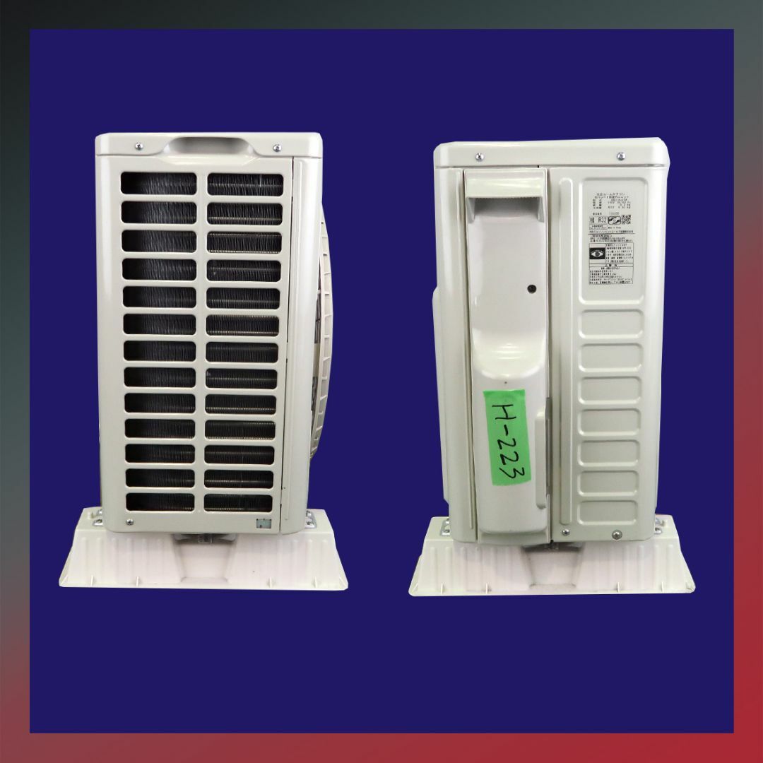 日立 - 保証付！日立白くまくん☆2024年☆ルーム用エアコン☆6畳用