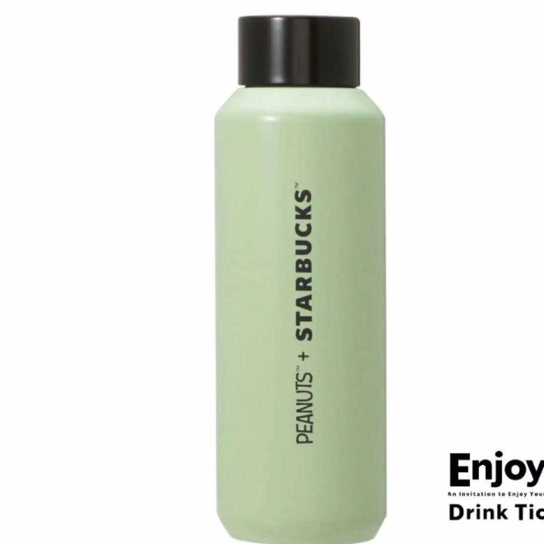 Starbucks - スタバ スヌーピー PEANUTS ステンレスボトル グリーン
