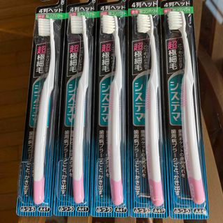 LION - LION 非売品＊チェックアップ洗口コップ 18個！の通販 by ひろ