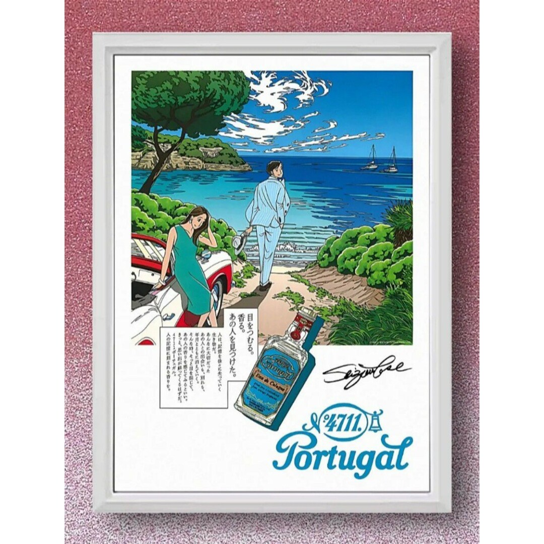 永井博・鈴木英人・わたせせいぞうPortugal【A4ポスター額装付7点