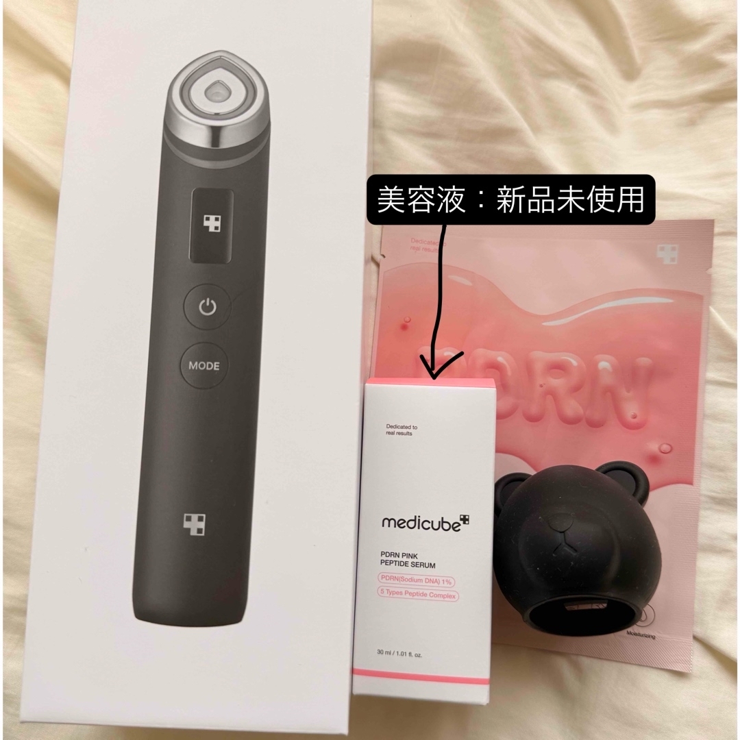 medicube ブースタープロ ブラックの通販 by ましゅまろ's shop｜ラクマ