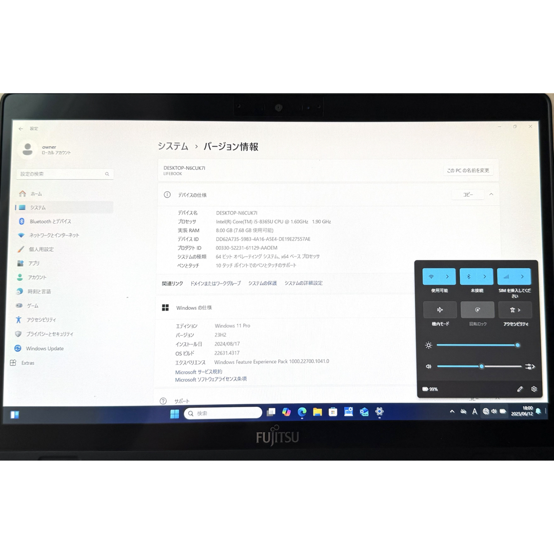 富士通 - Win11/office21付 タッチパネル LIFEBOOK U939X/Aの通販 by