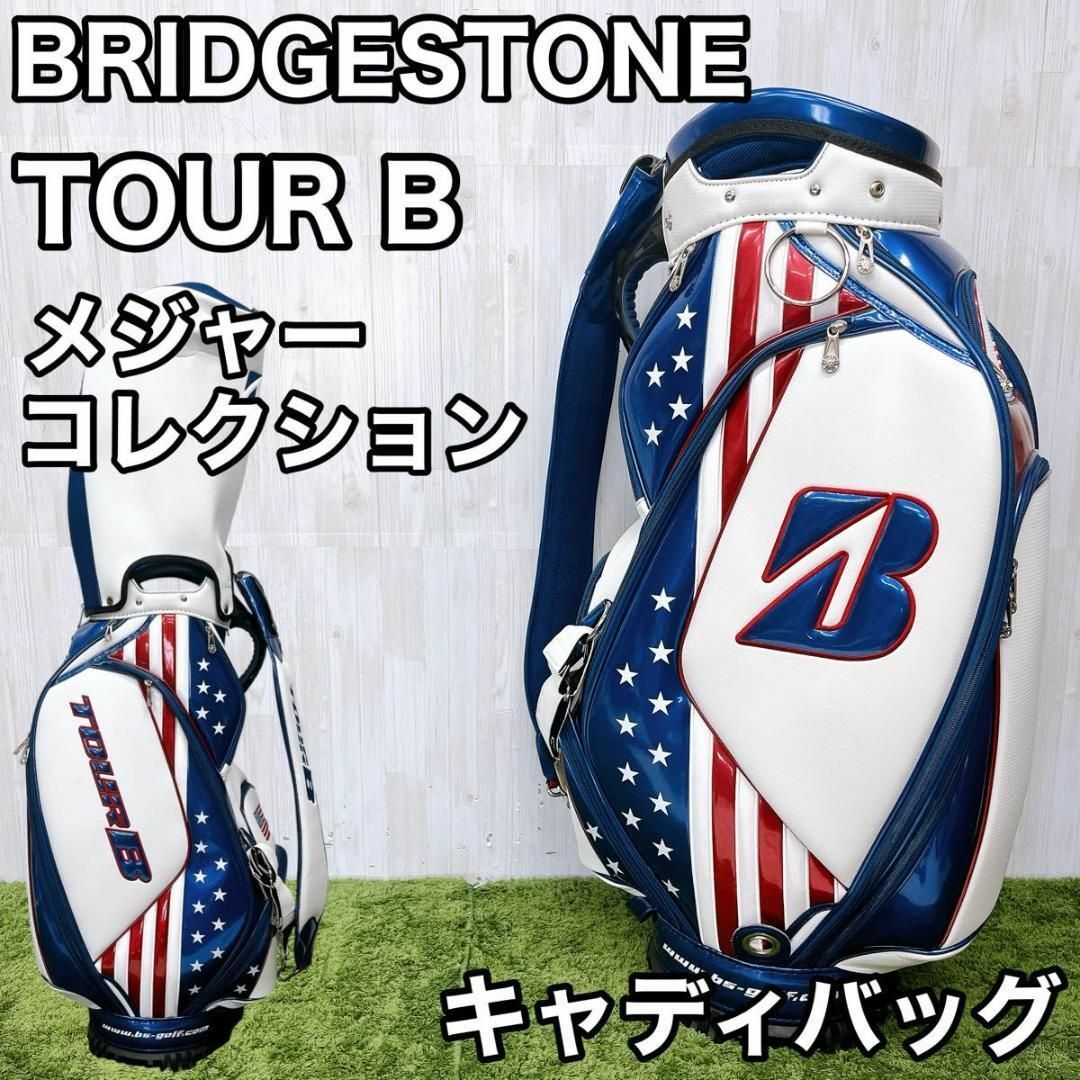 BRIDGESTONE - BRIDGESTONE TOUR B メジャーコレクション キャディ