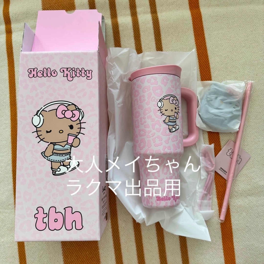 ハローキティ - 海外限定 ハローキティ Hello Kitty tbh マグボトル
