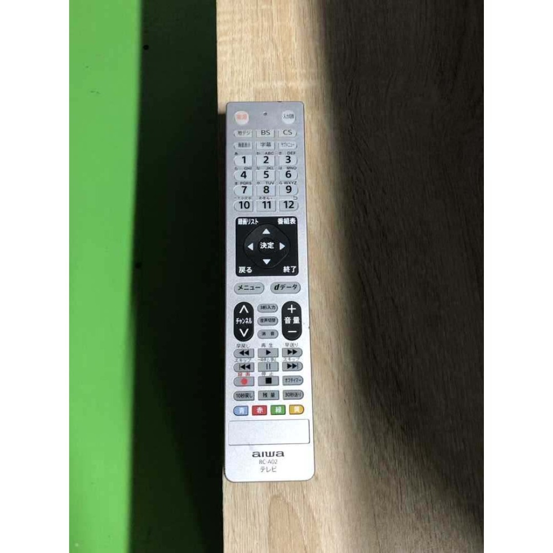 中古】アイワ32型テレビ 2020年式2505251527の通販 by セイコークマ's