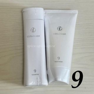 COTA I CARE - コタクチュール ベルベット シャンプー トリートメント
