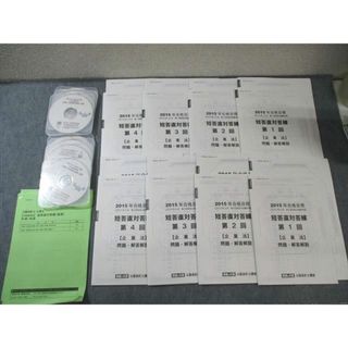 dvd 公認会計士のフリマアイテム一覧