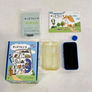 Softbank - （1022）ソフトバンク キッズフォン3 ZESBX3 青の通販 by